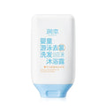 RUNBEN Kids Swim 2-in-1 Shampoo & Body Wash, After Swim Care by RUNBEN