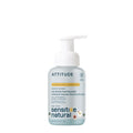 ATTITUDE 2-in-1 Shampoo and Body Wash by ATTITUDE