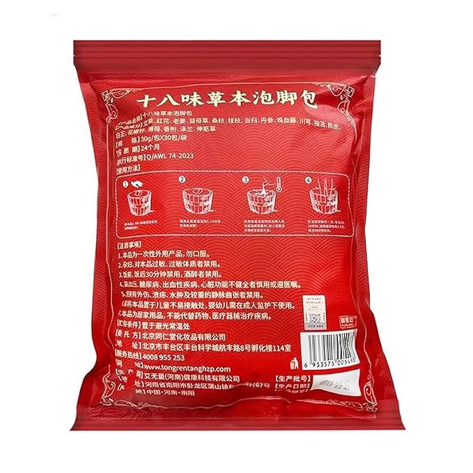 30 PCS Herbal Foot Soak, Foot Bath Herb，Relieve Fatigue, Dispel Cold and Remove - Image 2