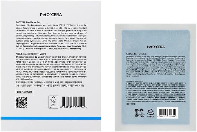PetO’Cera Blue Marine Bath for Dogs, Deep Sea Water, Soothes Dry, Itchy Skin - Image 9
