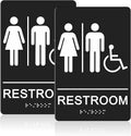 GicnKeuz ADA Braille Unisex Bathroom Signs, 9 x 6 Inches Restroom Signs by GicnKeuz