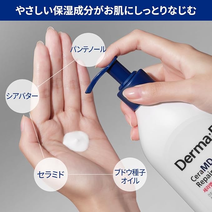 Derma B CeraMD Repair Lotion, Unscented Ceramide Panthenol Body Moisturizer - Image 4