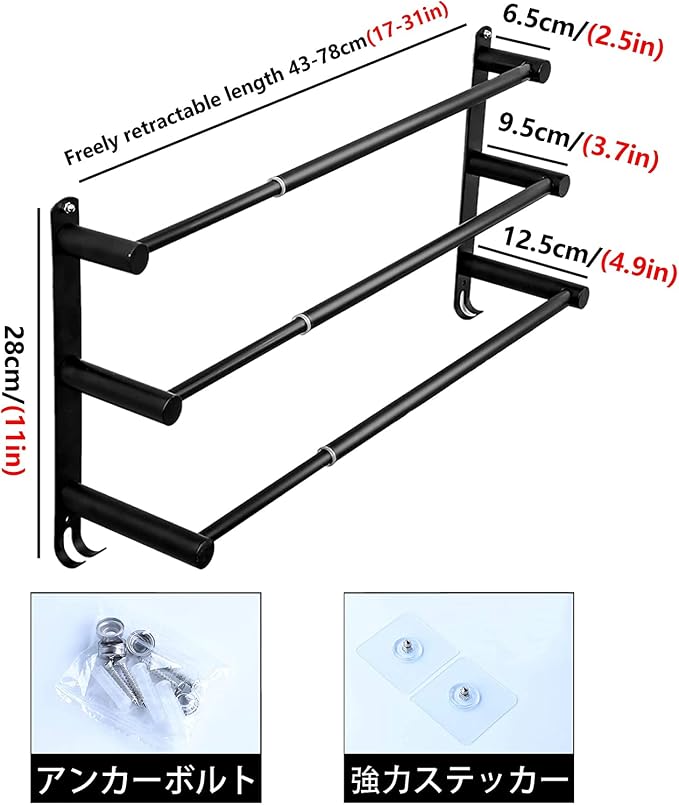Black Adjustable Towel Bar for Bathroom Wall Mount17-30.7inch Adhesive Shower - Image 3