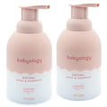 Babyology All Natural Baby Wash and Shampoo by Babyology