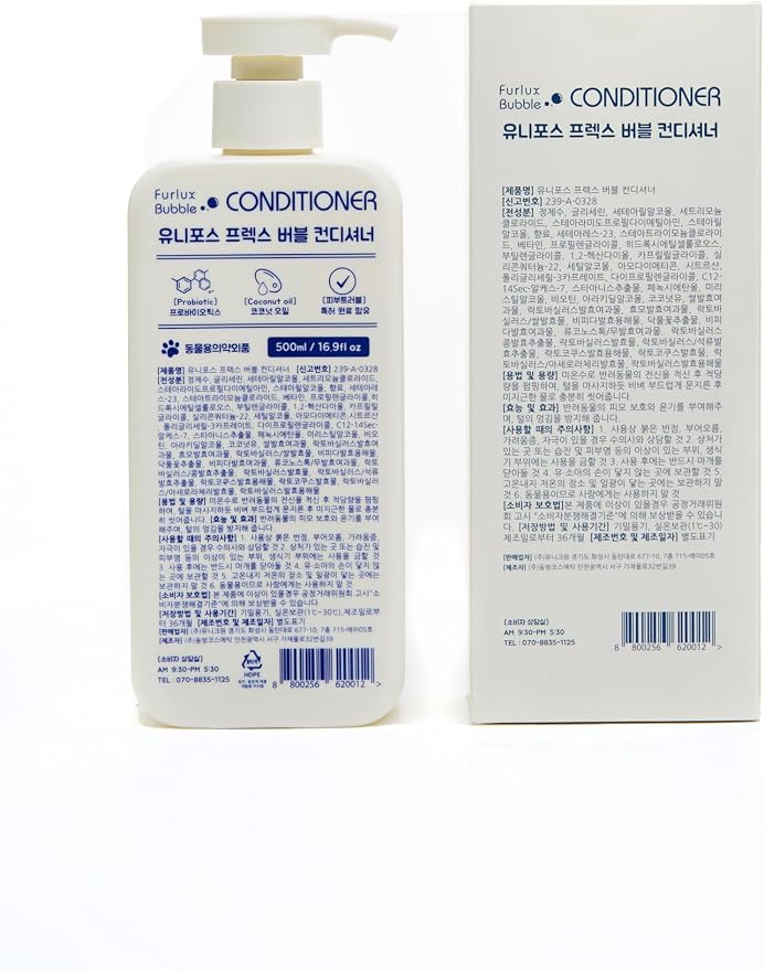 Unipaws Biotin Long-Haired Dog Conditioner – Volumizing, Anti-Shedding - Image 9