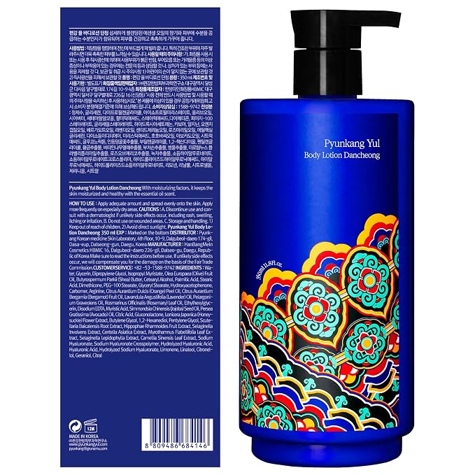 Pyunkang Yul PKY Dancheong Body Lotion, Intensive Moisture, Natural Scents - Image 8
